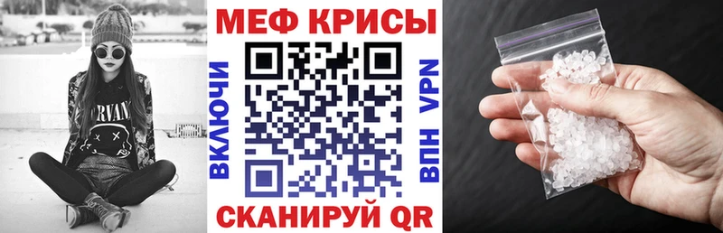 Как найти закладки Тырныауз КОКАИН МЕФ АМФЕТАМИН ГАШИШ A PVP