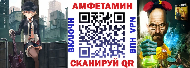 хочу Тырныауз Амфетамин VHQ