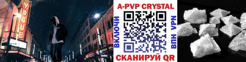 ОМГ ОМГ tor  Тырныауз  Alpha-PVP СК КРИС 