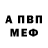 МЕТАДОН VHQ James Donald