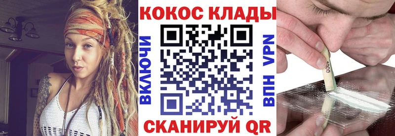 купить наркоту  Тырныауз  сайты даркнета клад  Cocaine VHQ 