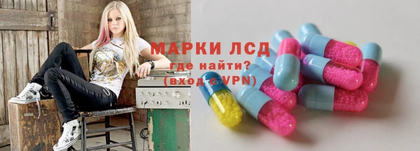 марки lsd Алексеевка