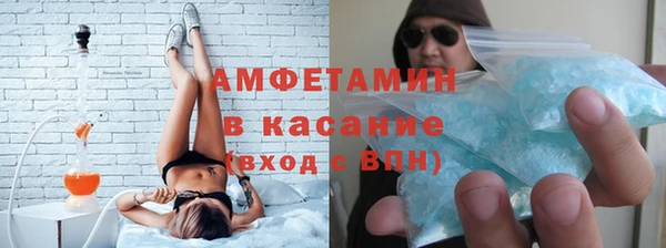 мефедрон мука Алзамай