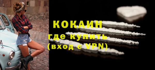 мескалин Кодинск