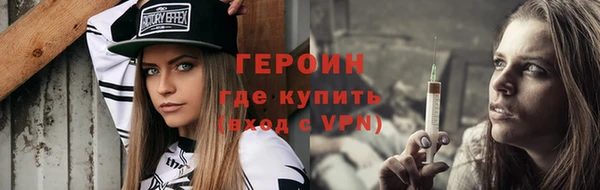 мескалин Абдулино