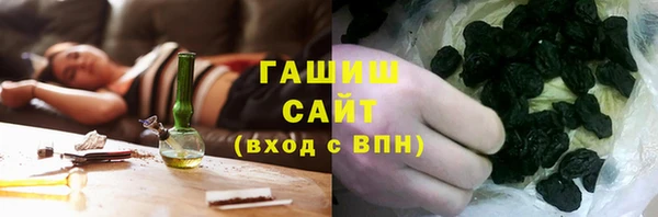 бутират Абаза