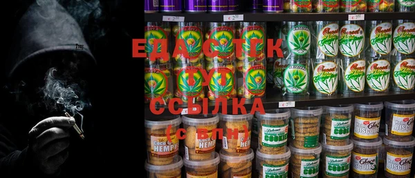 мефедрон мука Алзамай