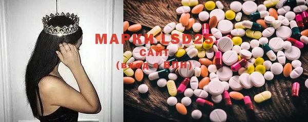 марки lsd Алексеевка