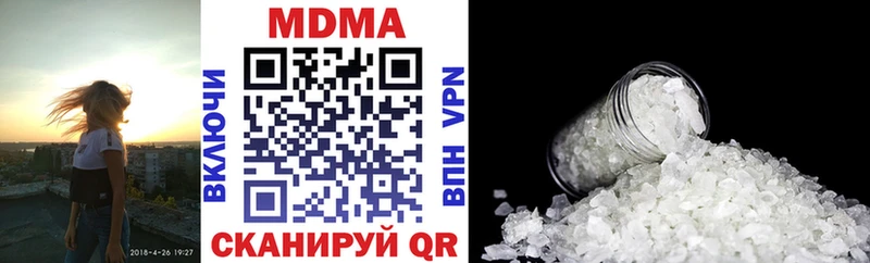 MDMA VHQ  Тырныауз 