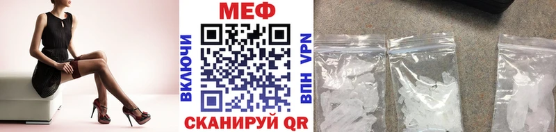 Мефедрон кристаллы  даркнет сайт  Тырныауз 