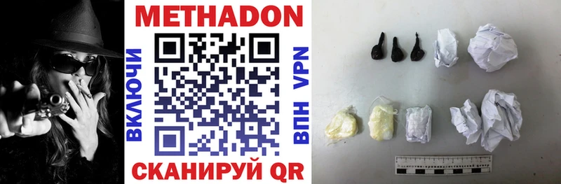 Метадон VHQ  где купить наркоту  Тырныауз 