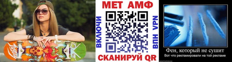 Метамфетамин Methamphetamine ОМГ ОМГ ССЫЛКА Тырныауз где можно купить наркотик
