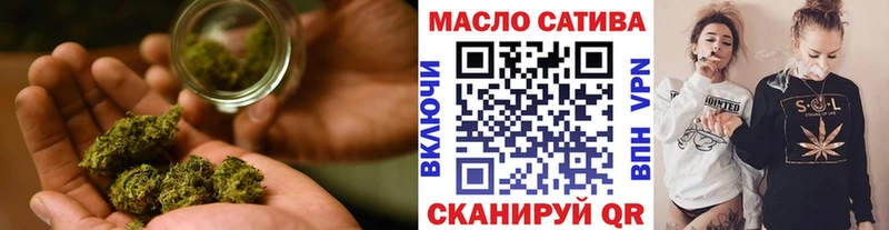 ТГК THC oil  blacksprut зеркало  Тырныауз  наркотики 