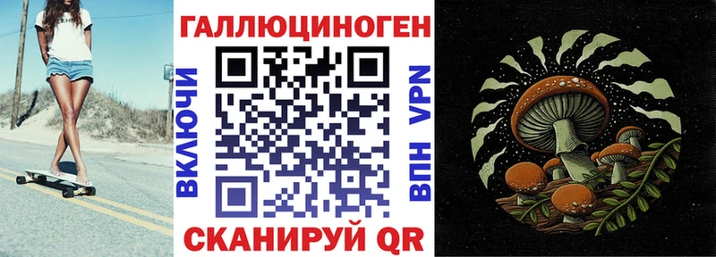 Галлюциногенные грибы мицелий  даркнет сайт  Тырныауз 